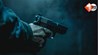 Bihar Crime News