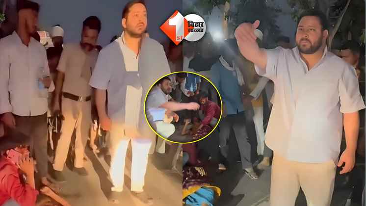 Bihar News
