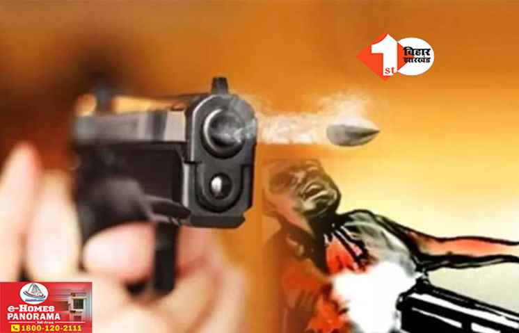 Bihar Crime News
