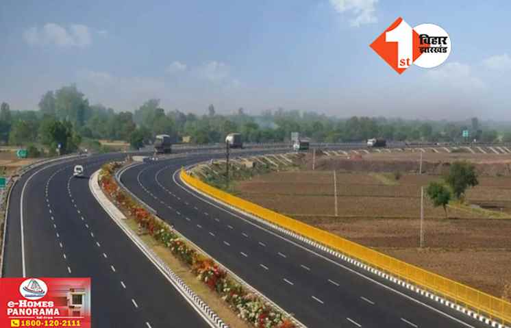 BIHAR NEWS 