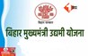 Bihar News