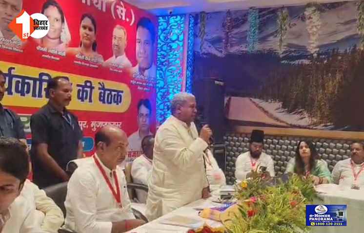 bihar