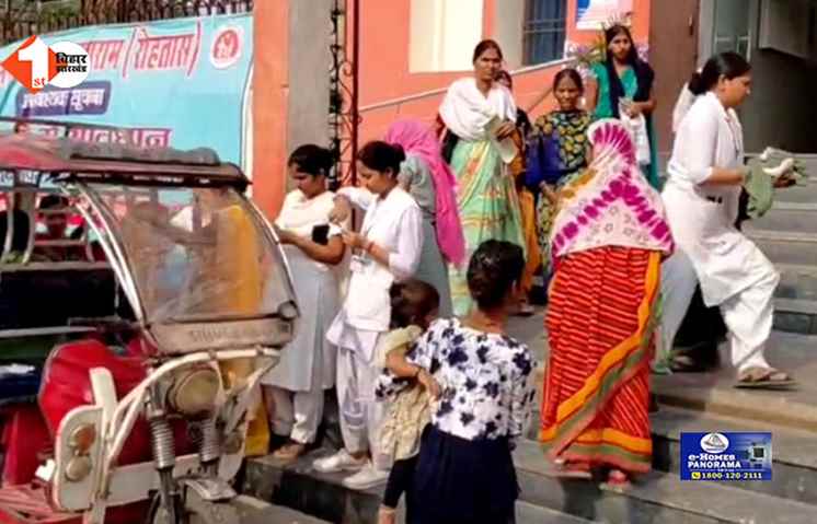bihar