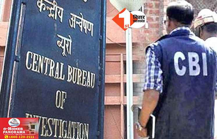 Railway Scrap Scam
