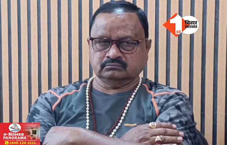 Bihar Politics