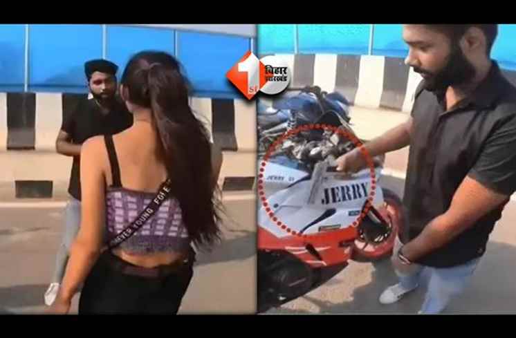 पटना वायरल वीडियो, पटना जेपी गंगा पथ घटना, पटना रील विवाद, social media reel Patna, Patna youth pistol video, scripted video Patna, पटना हथियार वीडियो, JP Ganga Path viral clip, Kankarbagh youth viral