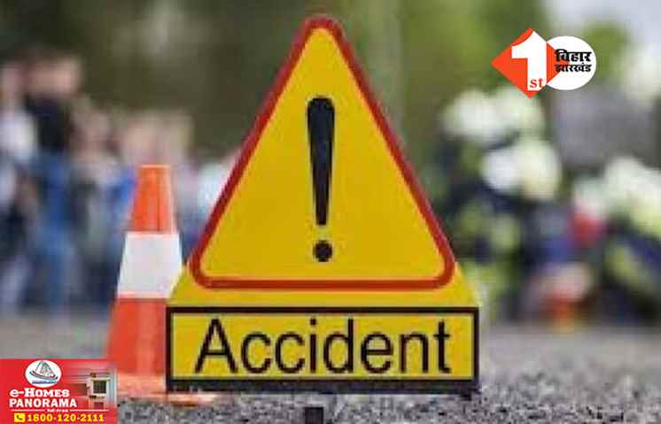 Bihar Accident