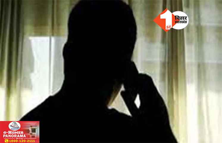 Bihar News