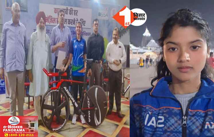 Bihar News