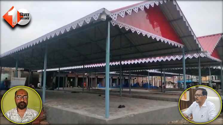 Bihar News