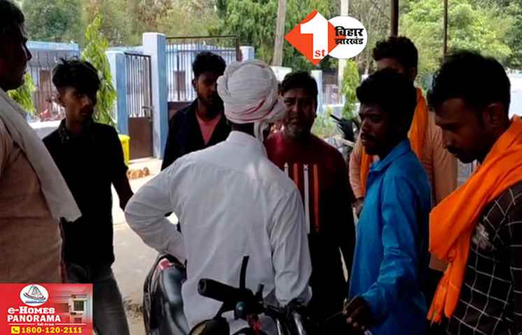Bihar Crime News