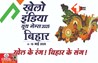khelo India Youth Games 2025