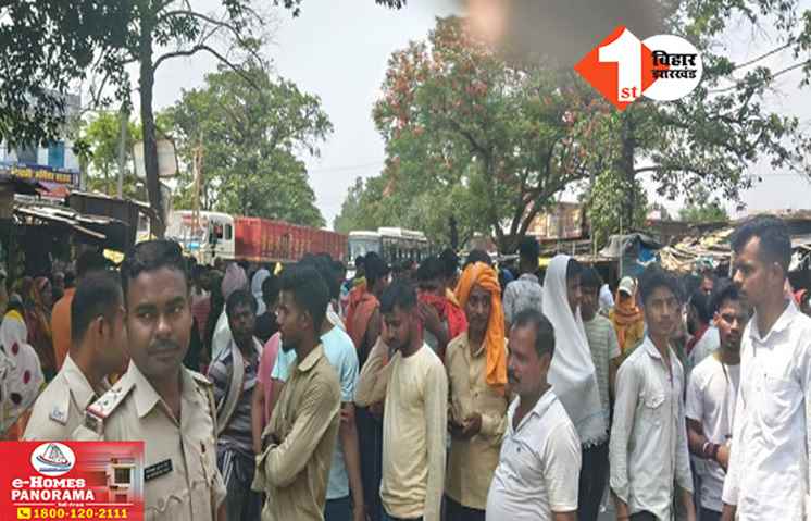 Bihar News