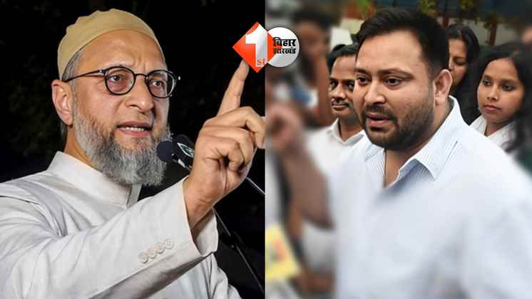 Bihar Vidhansabha Election 2025