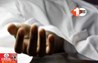 Bihar Crime News