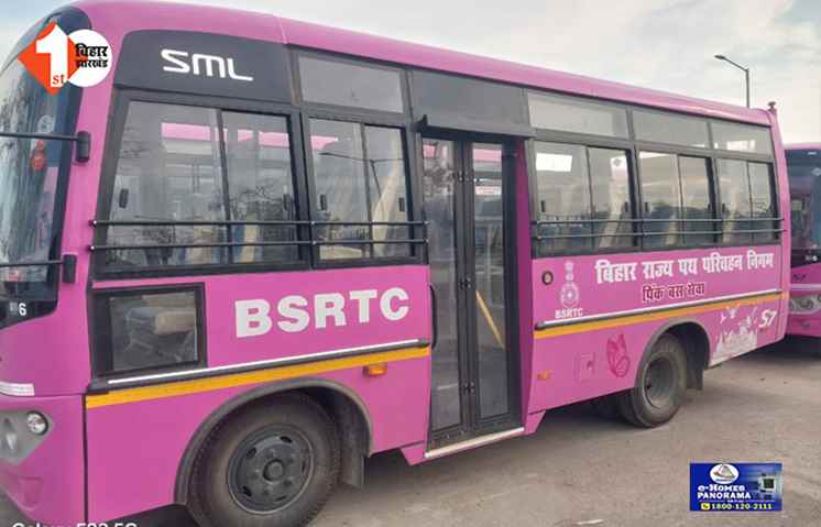 bihar