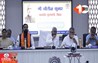CM Nitish Kumar High Level Meeting