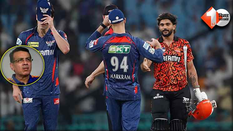 LSG vs SRH