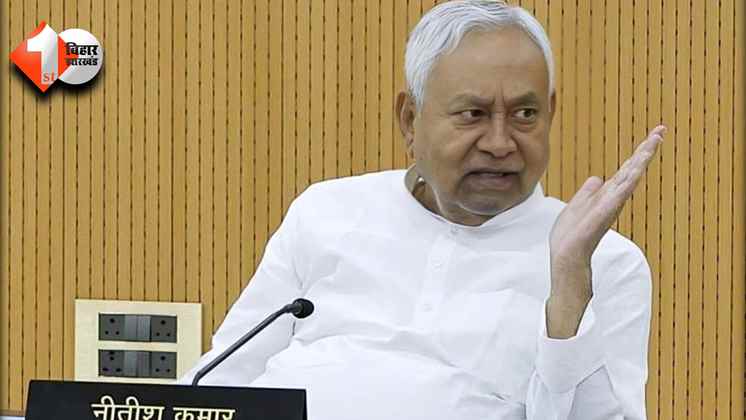 CM Nitish On Border
