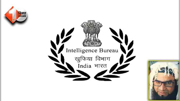 Pakistani Spy