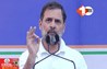 Rahul Gandhi Bihar Visit