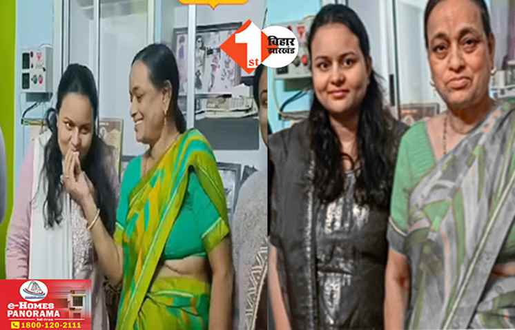 Success Story