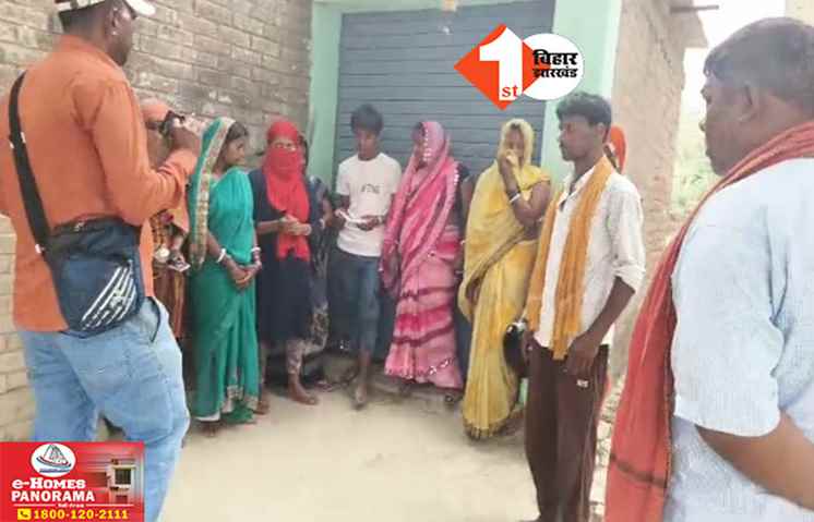 Bihar Crime News