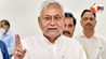 बिहार कैबिनेट बैठक 2025, नीतीश कुमार कैबिनेट फैसले, बिहार कैंसर केयर सोसाइटी, सहकारिता विभाग पद सृजन, डॉक्टर बर्खास्त बिहार, गोपालगंज ड्रेनेज योजना, स्वास्थ्य विभाग कार्रवाई, सरकारी डॉक्टर अनुपस्थित, 