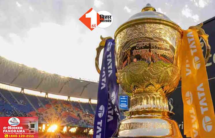 IPL 2025 Updates
