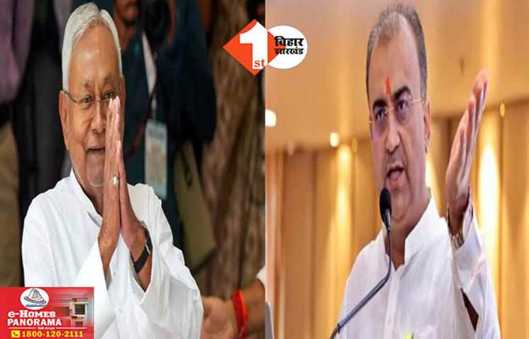 Bihar News