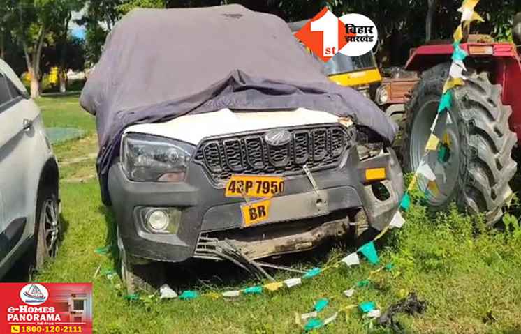 Bihar News