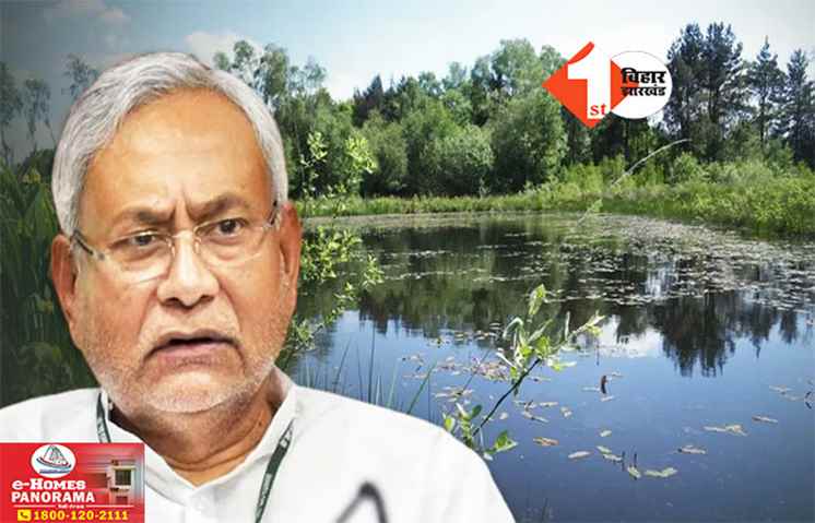 Bihar News