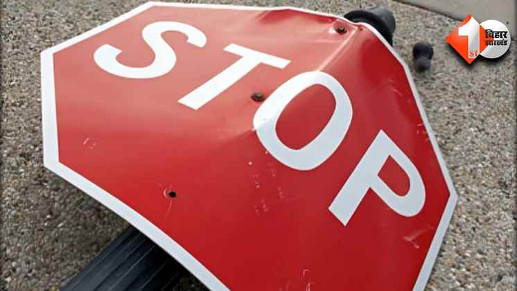 Road Accident