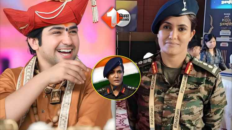 Colonel Sofia Qureshi