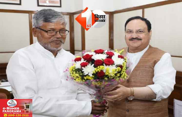 Bihar Politics
