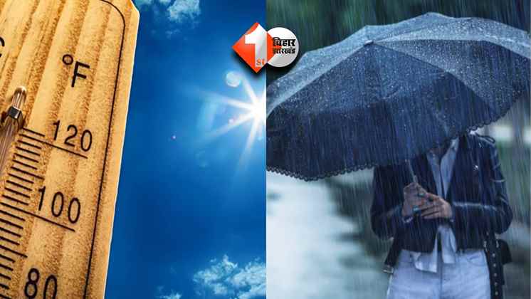 Bihar Weather