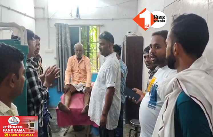 Bihar News
