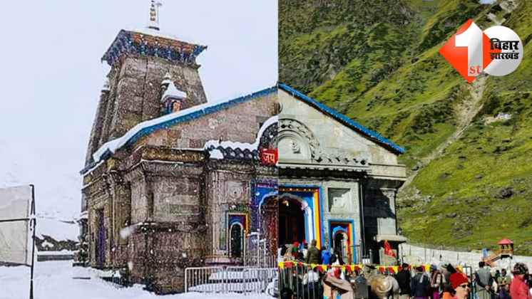 केदारनाथ, Kedarnath, केदारनाथ धाम, Kedarnath Dham, भगवान शिव, Lord Shiva, ज्योतिर्लिंग, Jyotirlinga, नर नारायण, Nar Narayan, महाभारत, Mahabharata, पांडव, Pandavas, उत्तराखंड, Uttarakhand, केदारनाथ मंद