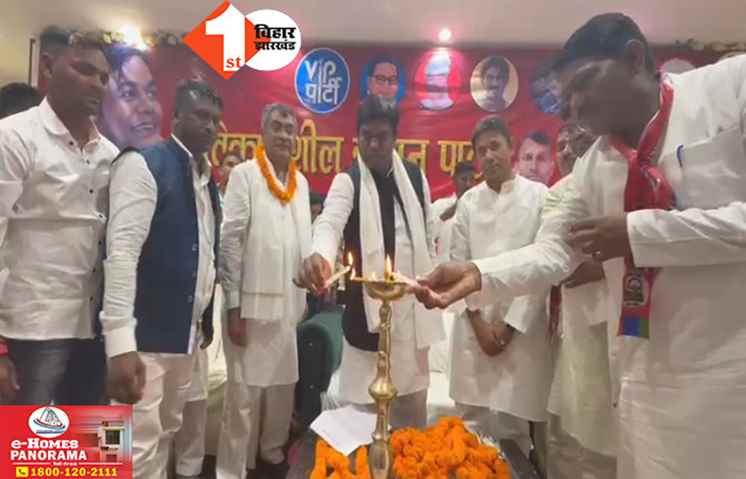 Bihar Politics