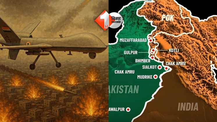 Operation Sindoor
