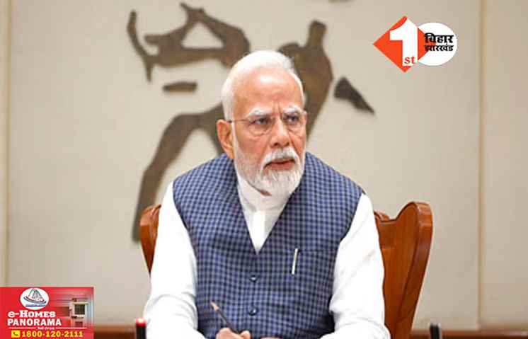 PM Modi Message To The Nation