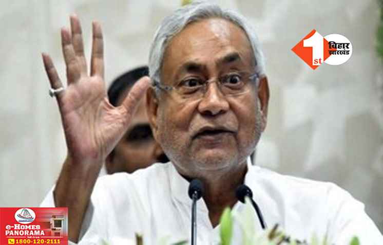 Bihar News