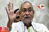 Bihar News
