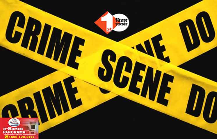 Bihar Crime News