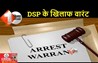 Bihar News