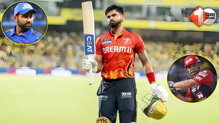 IPL 2025
