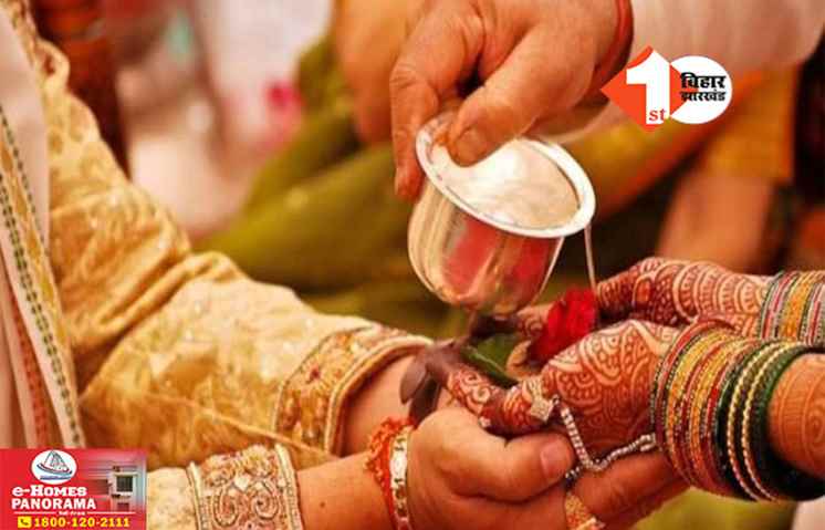  bride called off her wedding after the groom allegedly