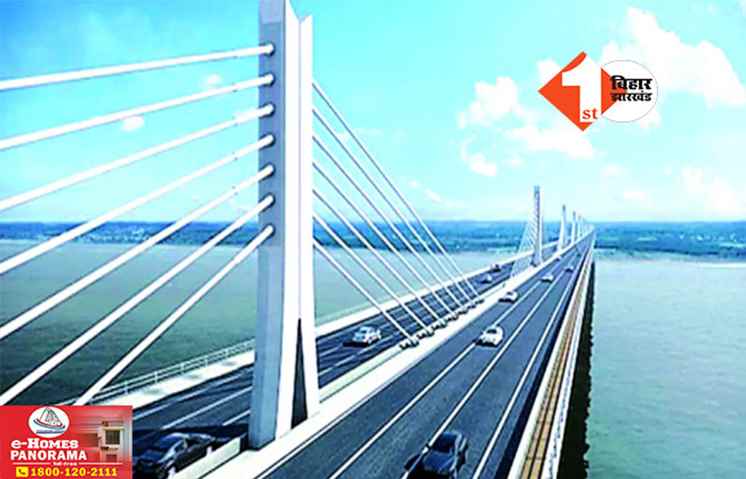 Bihar News