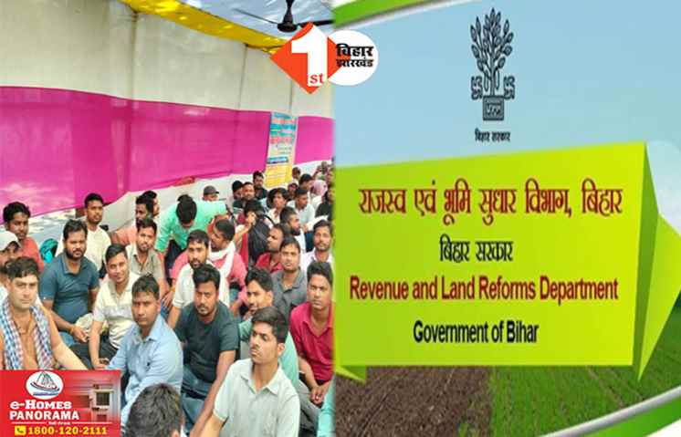 Bihar News