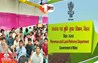 Bihar News